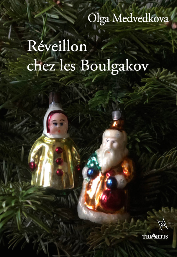couverture du livre : Réveillon chez les Boulgakov